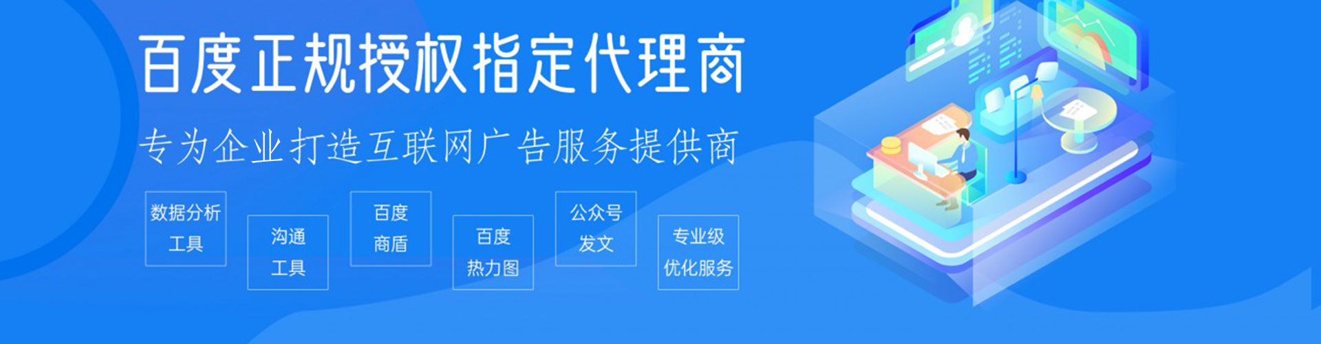 松桃微信信息流