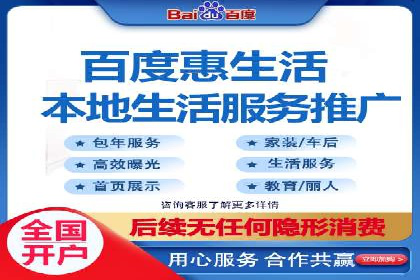 某知名企业SEM广告投放全流程解析