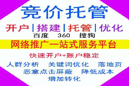 百度推广收费标准解析与实战案例