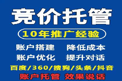快手信息流案例：网红带货攻略