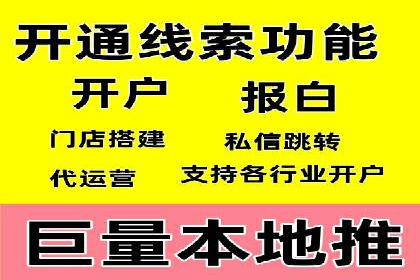 案例研究：SEM开户助力电商快速崛起